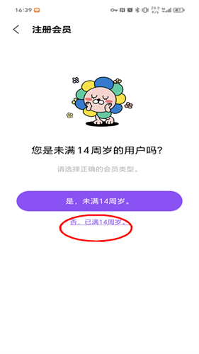 Lysn安卓最新版