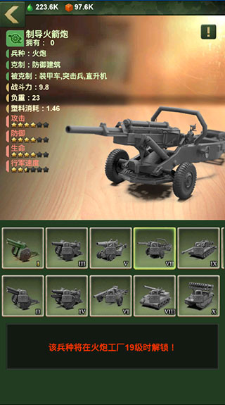 兵人大战