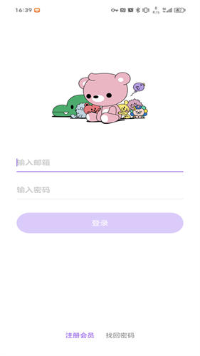 Lysn安卓最新版