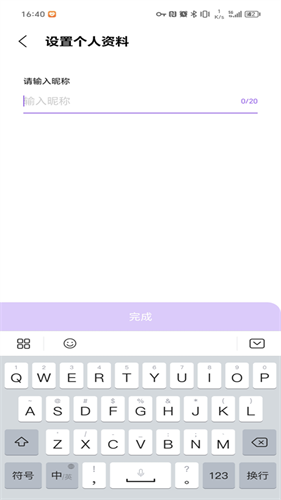 Lysn安卓最新版
