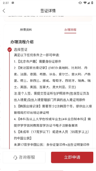 皇包车旅行
