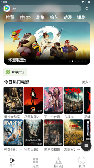 听心视频