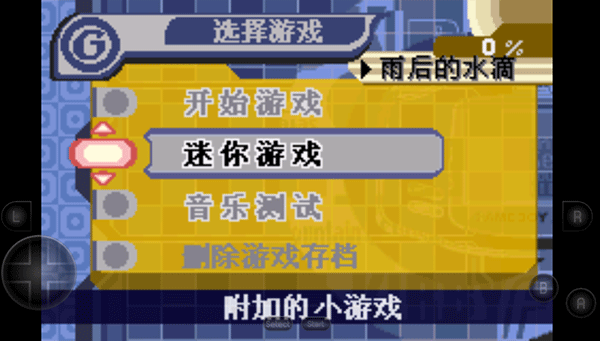 星之卡比