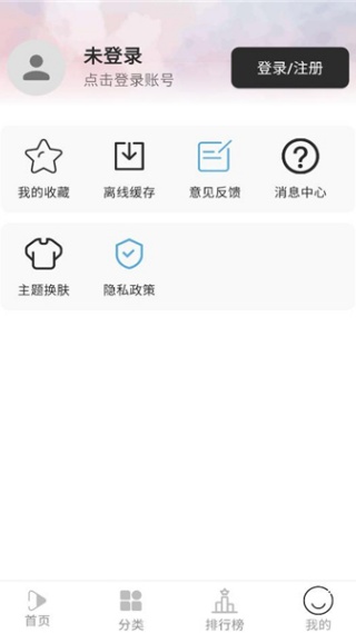 听心视频
