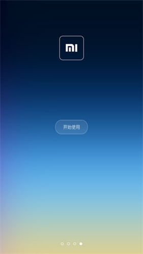 小米桌面