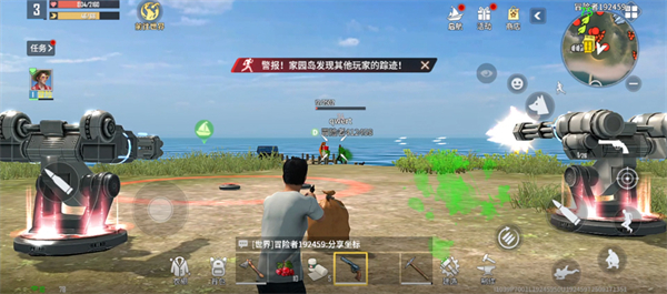 海域重启