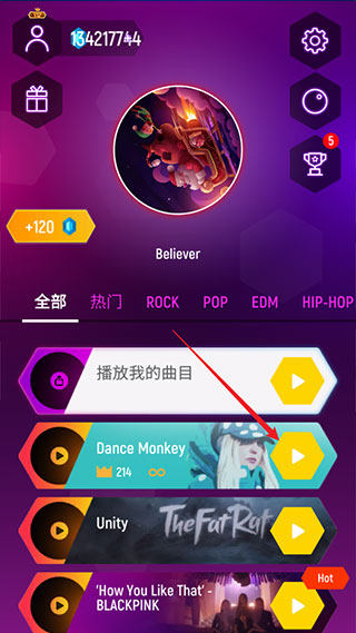 球球你跳一跳
