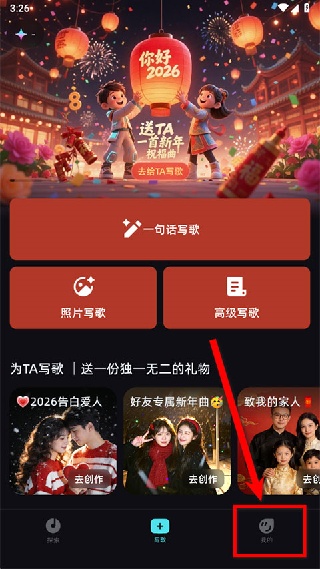 音潮