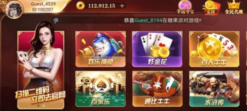 天韵棋盘