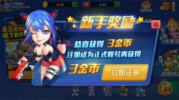 峥光棋安卓版
