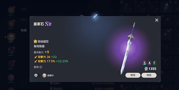 棕色尘埃2安卓手机版