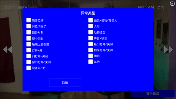 超自然公司