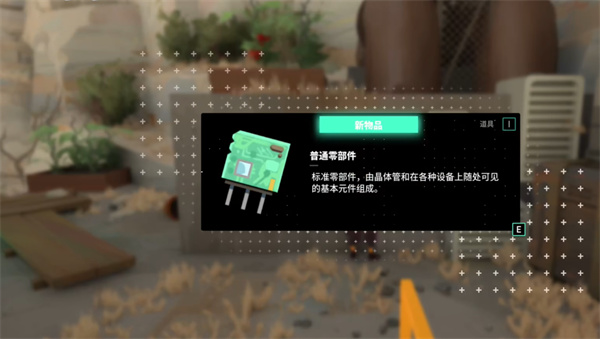 漫漫长路沙巫之旅