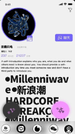 公路商店最新版