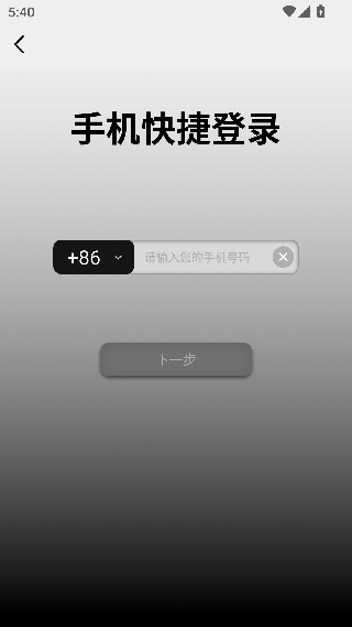 公路商店最新版