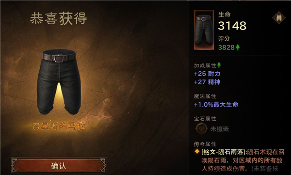 Duskfall