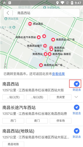 图吧导航手机版