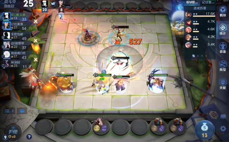 王者万象棋黄忠出装思路玩法攻略