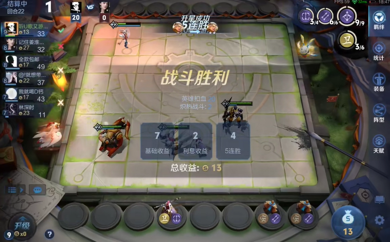 王者万象棋黄忠出装思路玩法攻略