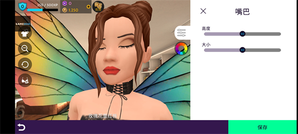 AvakinLife