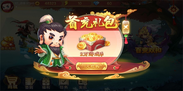 茶苑双扣