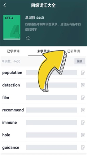 四级估分器