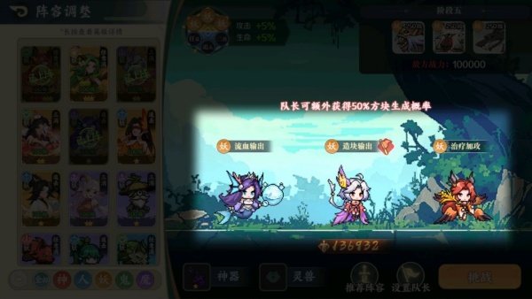 山海幻境