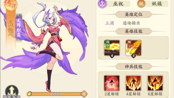 山海幻境