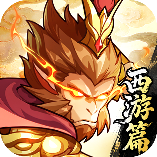 山海幻境