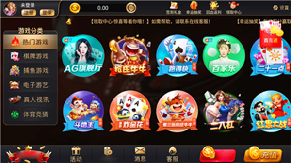 开心娱乐2018老版本