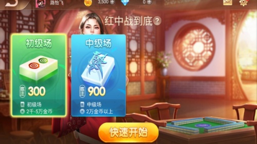 四方棋盘正式版最新版