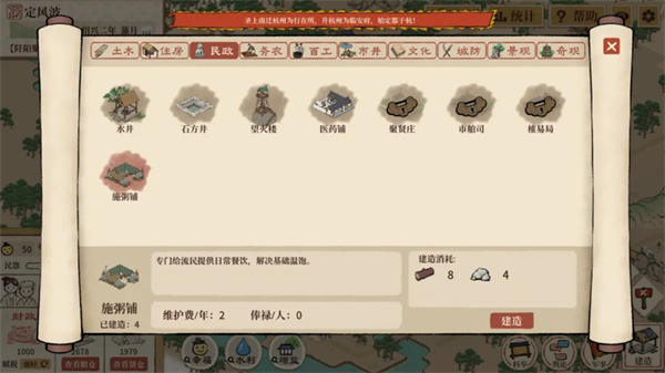 满庭芳宋上繁华