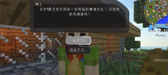 我的世界宝可梦ZA