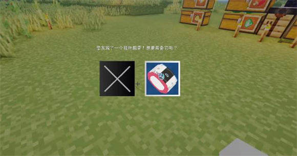 我的世界宝可梦ZA
