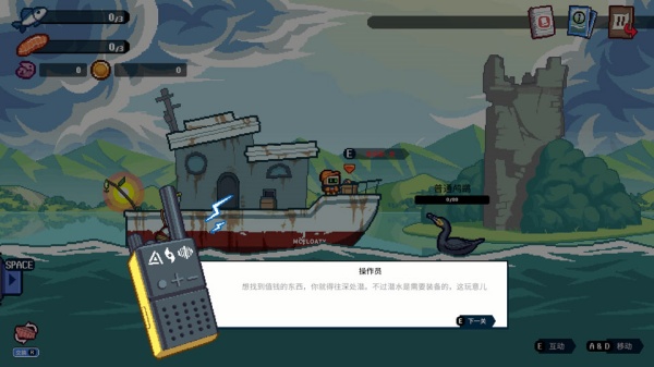 深海刮刮乐模拟器