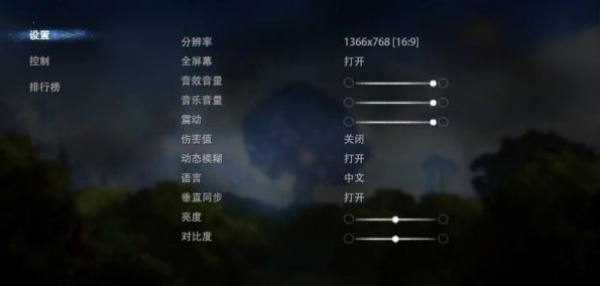 奥日与黑暗森林终极版