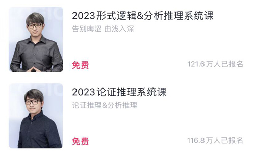 MBA大师