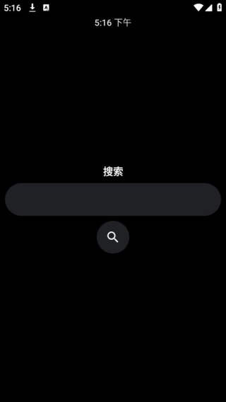 洋葱商店手表版