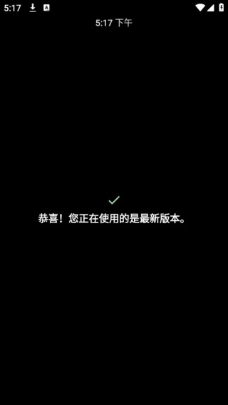 洋葱商店手表版