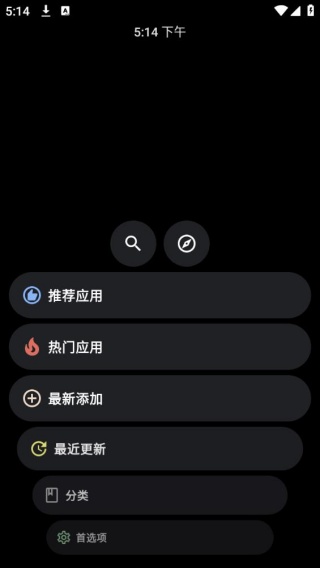 洋葱商店手表版