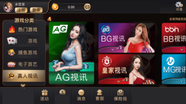 星运棋老版本8.0.8