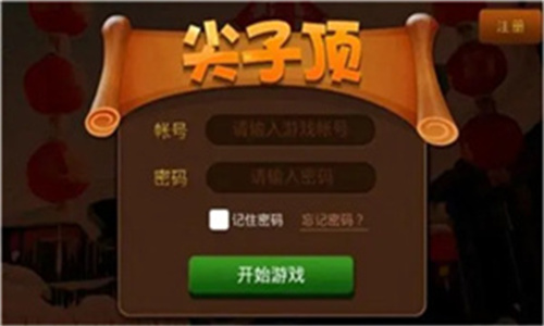 发条旧版本