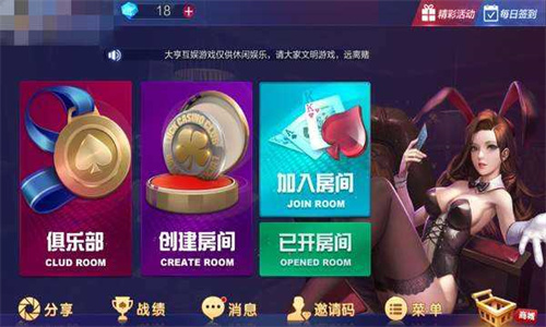 上下棋盘