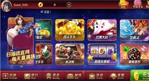 九九山城麻将官方版