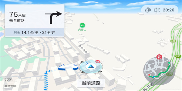 电子导航地图软件合集