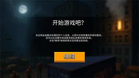 边境隔离模拟器0.0.0.15