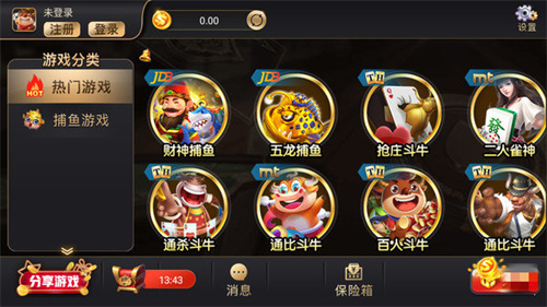 8度棋盘最新版