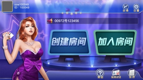 69066永盈新版