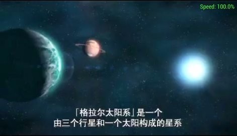 梦幻之星2携带版