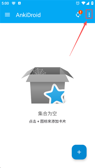 AnkiDroid安卓版